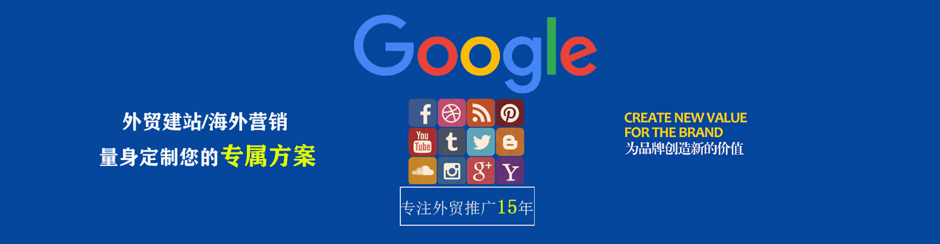 五原百度运营推广