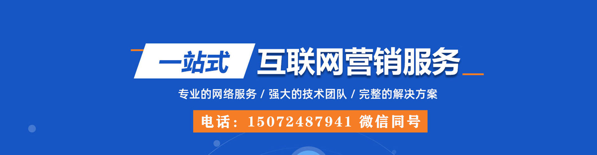 五原sem优化