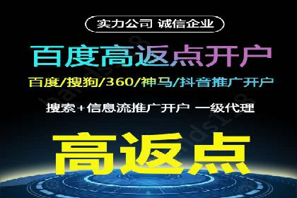 SEM百度竞价案例：如何实现多渠道营销整合