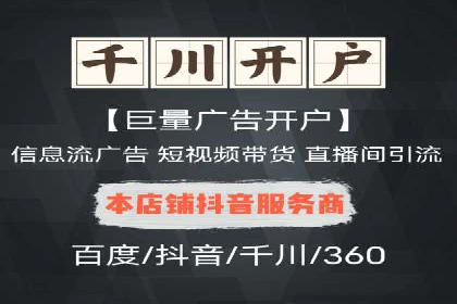 信息流营销的崛起与案例分析
