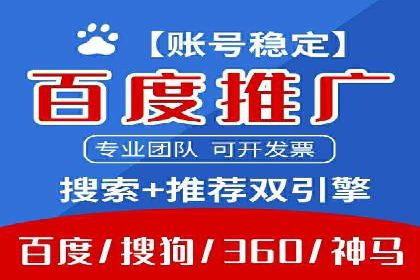 实战案例分享：SEM代运营机构助力企业营销