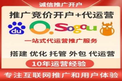 竞价托管服务在电商领域的成功应用